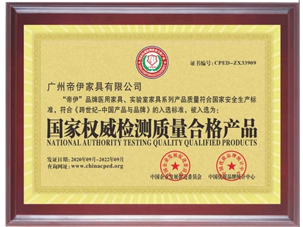 資質(zhì)證書(shū)