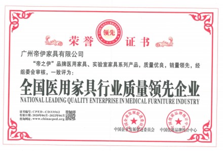 資質證書