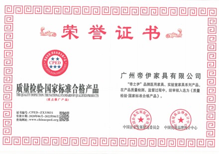 資質證書