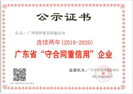 資質證書