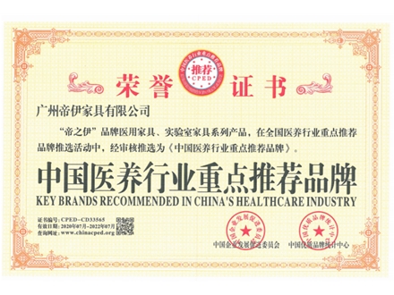 資質(zhì)證書(shū)